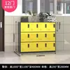 Estante de aço, armário de armazenamento para sala de aula, armário escolar, armário de armazenamento para jardim de infância, colorido, com fechadura e fecho magnético