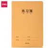Cuaderno cosido de papel kraft Deli A5 para estudiantes de primaria Cuaderno de materias para tarea Idioma, Matemáticas, Idioma extranjero, Pinyin, Composición, Aritmética, Corrección de errores