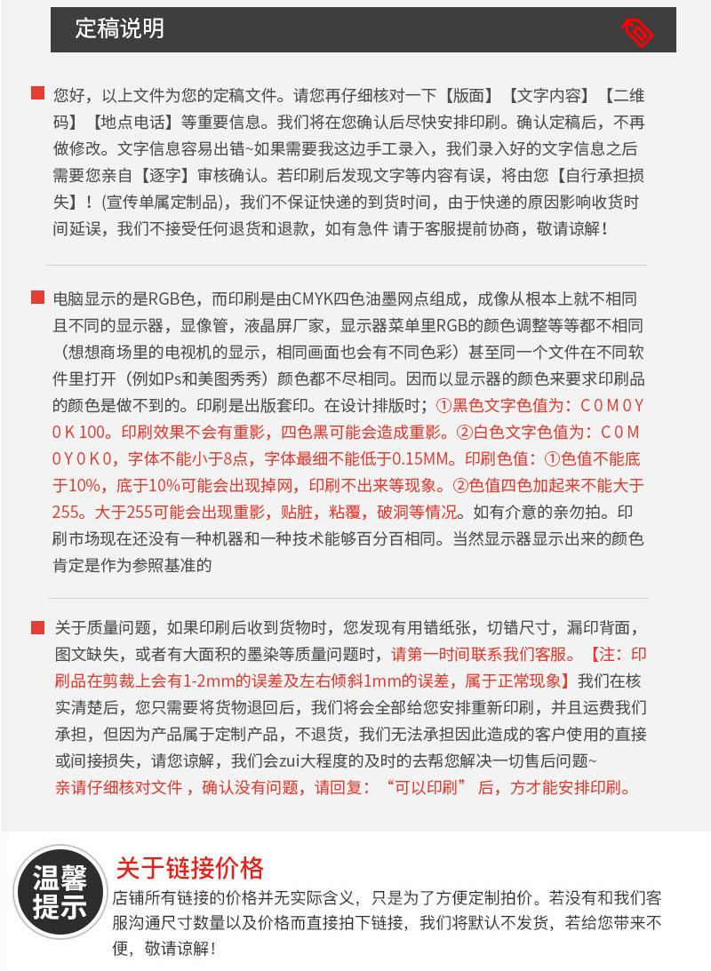 详细页---绿色_16