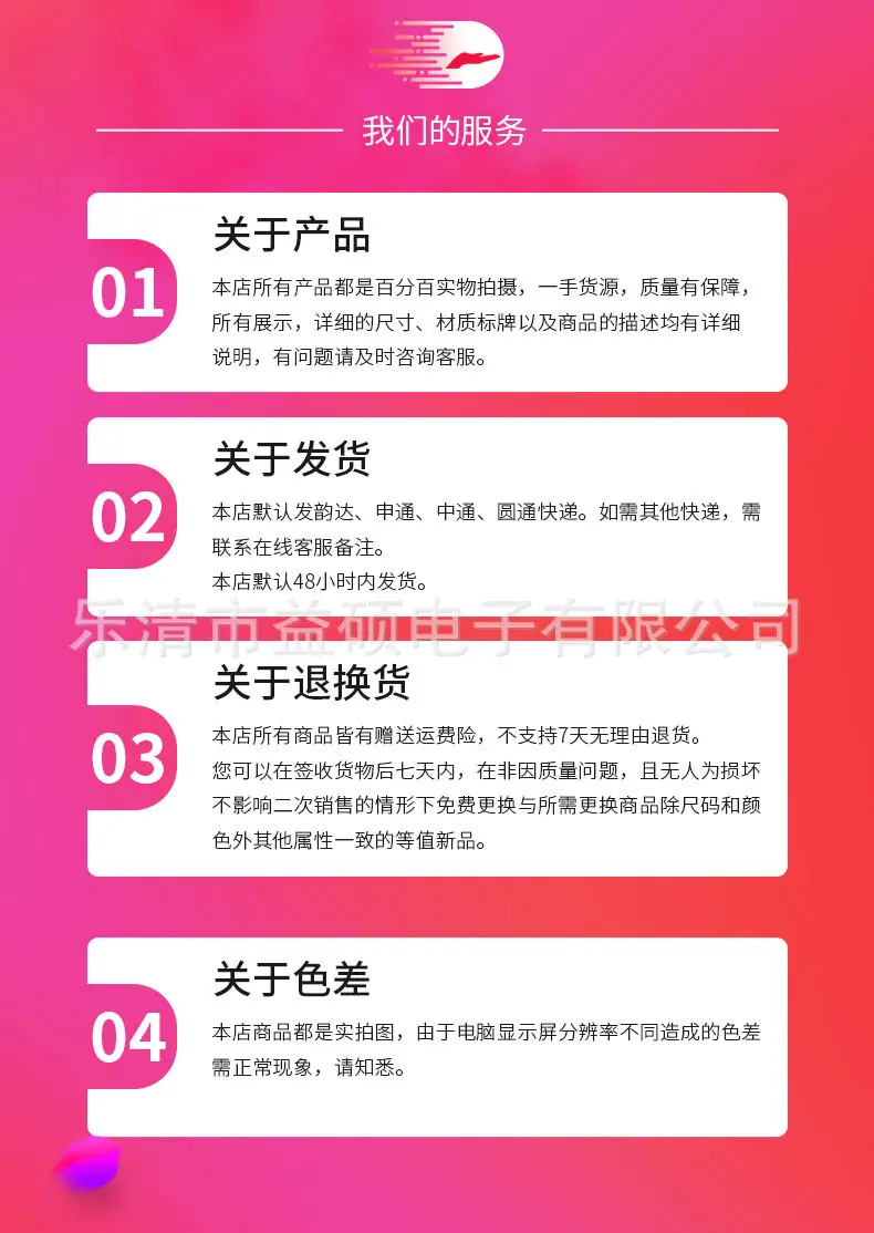 详情_10