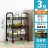Carrito Estante de Almacenamiento de Pie Múltiples Niveles Habitación Almacenamiento de Bocadillos Estante de Almacenamiento Baño Carrito de Almacenamiento Móvil