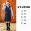 Disfraces de actuación para niños, uniformes de clase para foto de graduación de kínder, uniformes escolares de manga larga para estudiantes de primaria, disfraces para actuaciones de recitación y concursos de coro