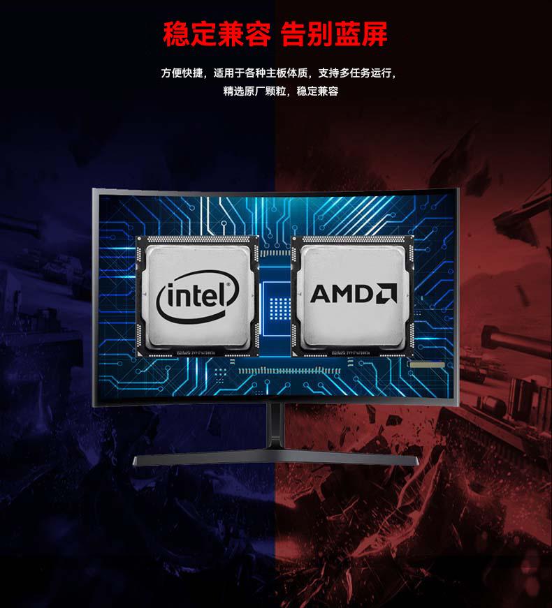 14 详情页兼容性板块.jpg