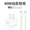 [Carga Rápida Dinámica de 40W] Adecuado para Cabezal de Carga Apple 17Promax Cargador de iPhone Teléfono Móvil 7Air