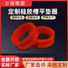 Anillo de Silicona de Sellado Junta de Goma de Sellado Ferrule Impermeable Junta de Sellado O-ring de Silicona con Forma Especial