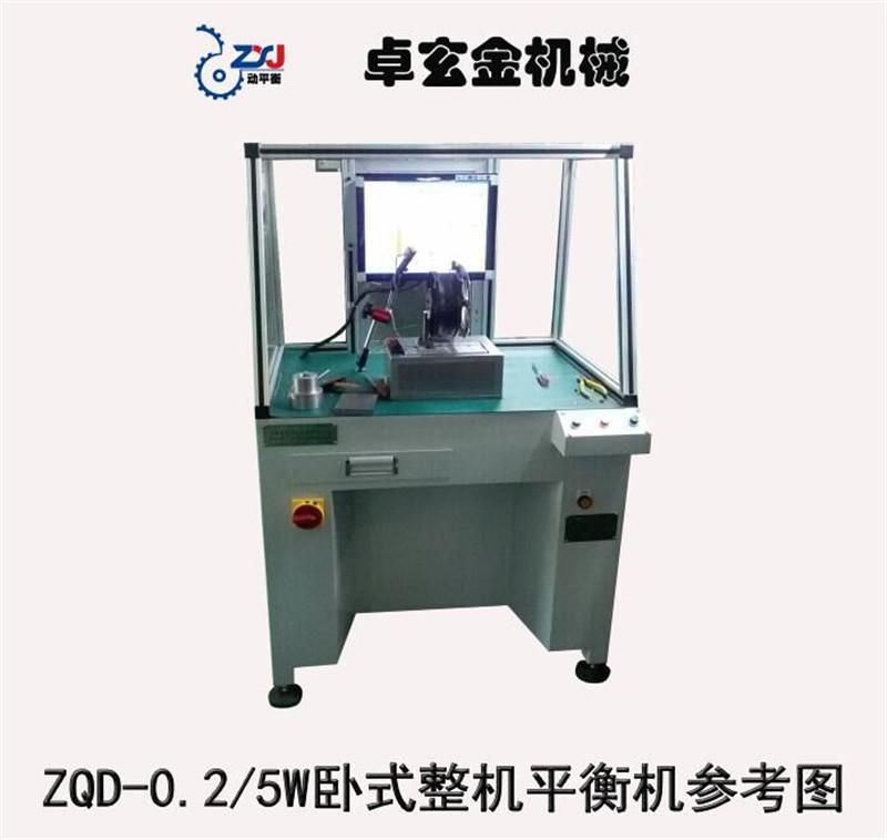 1、ZQD0.2-5W