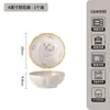 Juego de Cuencos y Platos Estilo Japonés para Uso Doméstico, Cuencos de Cerámica, Platos, Cuencos para Sopa, Vajilla de Cerámica, Nueva Combinación de Alto Valor Estilo Chino