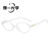Monturas de Gafas Mismo Estilo que Zhang Yuanying, Gafas de Prescripción Ovaladas Estilo Nerd, Monturas de Gafas Lisas Estilo Coreano Retro de Marco Pequeño para Mujer