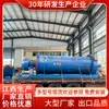 Venda Direta da Fábrica de Jiangxi Moinho de Bolas de Escória de Alumínio Tipo Úmido Hengchang Equipamento de Processamento Mineral Tipo Transbordador Economizador de Energia