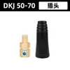 Conector Rápido para Máquina de Solda Estilo Europeu Dkj10-25/35-50/50-70 Cabo de Solda Plugue Soquete Macho e Fêmea