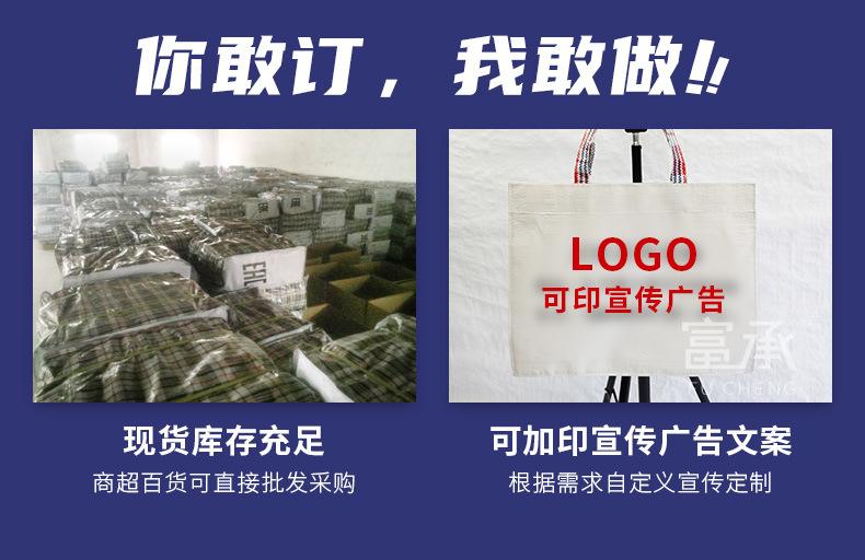 富顺内页新-整合_02