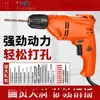 Nuevo Modelo 2023 Taladro de Mano Eléctrico 220V Taladro de Impacto para el Hogar Con Cable Enchufable Taladro de Pistola Herramienta Eléctrica Tamaño Pequeño