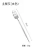 Juego de Cubiertos Estilo Occidental de Acero Inoxidable 304 Transfronterizo, Vajilla Engrosada, Cuchillo y Tenedor para Bistec, Cuchara de Postre, Cucharilla de Café, Cuchara para Revolver
