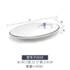Prato retangular de melamina plástico tipo porcelana prato longo plano prato para sushi panela quente prato para churrasco prato frio comercial