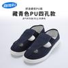 Zapatos antiestáticos personalizados de malla con velcro SPU, suela suave y gruesa, de lona, con cuatro agujeros, antideslizantes, transpirables y antipolvo.