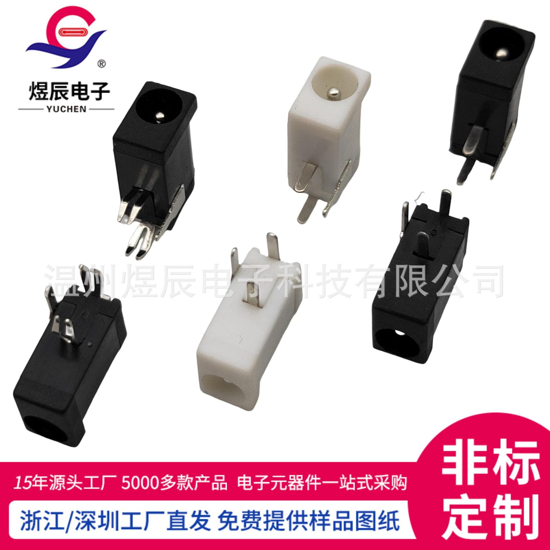 JQ-DC-00020 (2)(1)