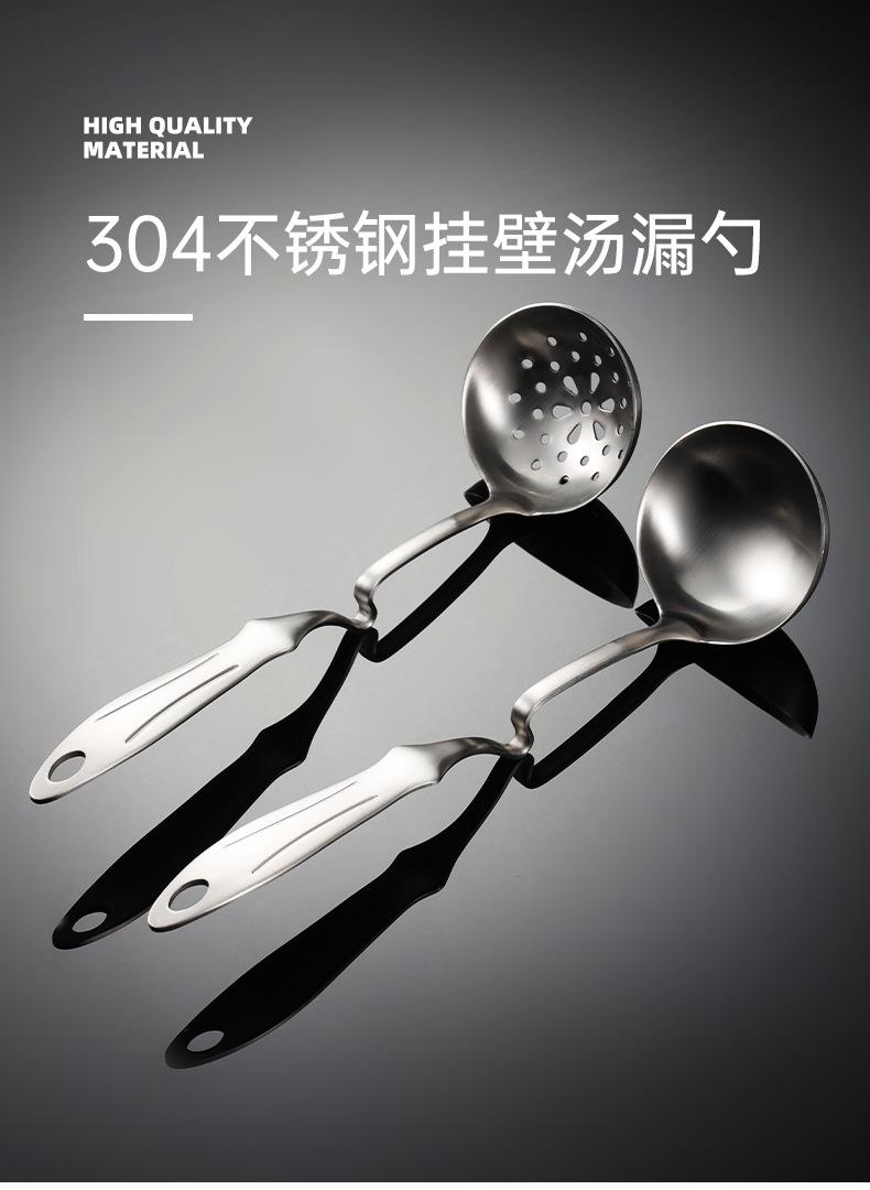 304不锈钢挂壁汤漏勺_01_01.jpg