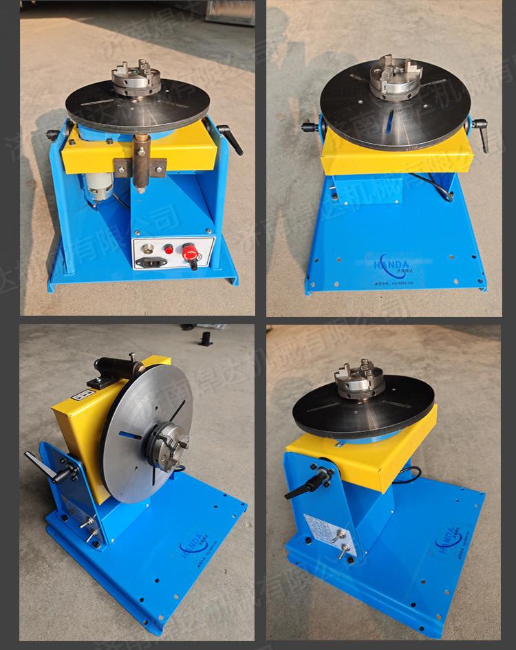 15公斤变位机 切片8