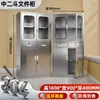 Acero Inoxidable 304 Gabinete Almacenamiento Gabinete de Archivos Doble Puerta con Puertas Gabinete para Comprobantes Financieros Gabinete con Estanterías Armario