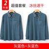 Camiseta de manga larga de seda de hielo para hombre, nueva camisa polo de solapa de verano para hombre, camisa base de malla de secado rápido, ropa superior