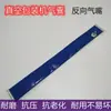 Máquina de Embalagem a Vácuo Airbag Câmara Única/Dupla Máquina de Selagem Acessórios Sacos Airbag Shandong Zhucheng Acessórios para Máquina de Vácuo Xiaokang
