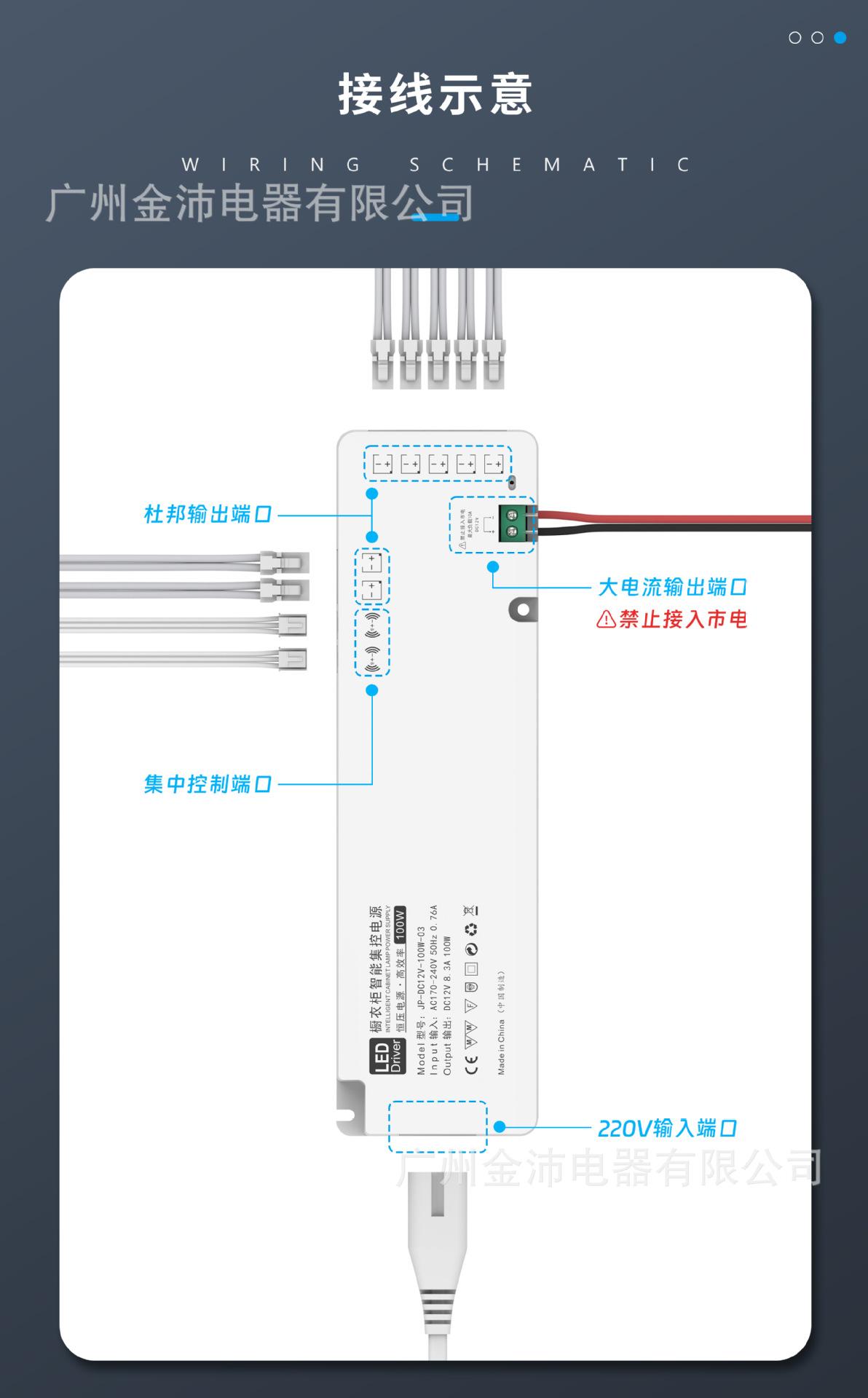 03款综合详情9.jpg