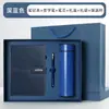 Caja de Regalo Set Completo de Cuadernos Transfronterizos con Logo Personalizado Termo de Negocios Souvenir