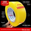 Fita Personalizada Logotipo Impressão Padrão QR Code Selagem Embalagem Logística Embalagem Takeaway Fita Transparente Personalizada