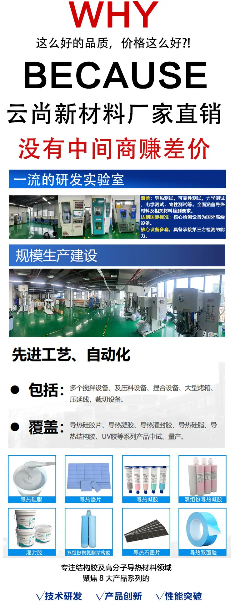 新垫片详情页_08.jpg