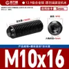 Grado 12.9 Tornillo de Máquina de Extremo Cóncavo Tornillo de Fijación de Alta Resistencia Tornillo Hexagonal sin Cabeza Tornillo Superior M1.6-M12