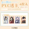 Tarjeta Transparente de PVC de Celebridad Zhang Yuanying, Kim Jennie, Yu Shuxin, Ning Yizhuo Colgante de Tarjeta Láser Acrílico Periférico