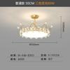 Lámpara de dormitorio principal nórdica moderna minimalista corona led lámpara de sala de estudio personalizada creativa de cristal cálida romántica lámpara de habitación