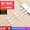 Organizador de cables con hebilla para almacenamiento de cables de datos, soporte para cables de red de pared, hebilla autoadhesiva con clip sin clavos