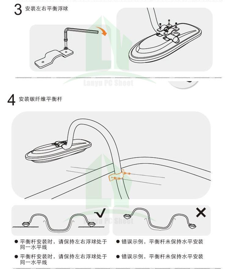 安装说明_02.png