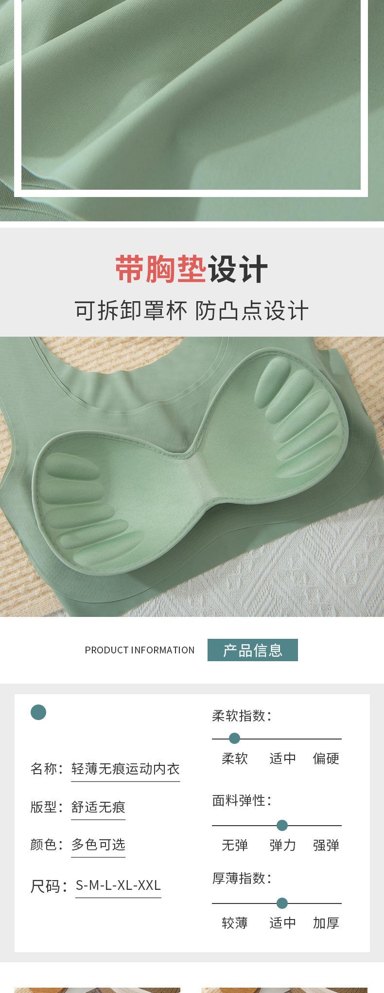 一片式内衣详情图_005.jpg