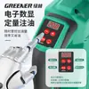 Pistola de Grasa Totalmente Automática Bosque Verde Modelo Caterpillar Nueva Pequeña Bomba de Aceite de Alta Presión Pistola de Grasa Eléctrica para Excavadoras