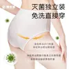 Calcinhas Descartáveis para Mulheres, Algodão Puro, Estéril, Shorts Sem Lavagem, Essenciais de Viagem, Calças Convenientes para Uso Diário Pós-Parto e Maternidade