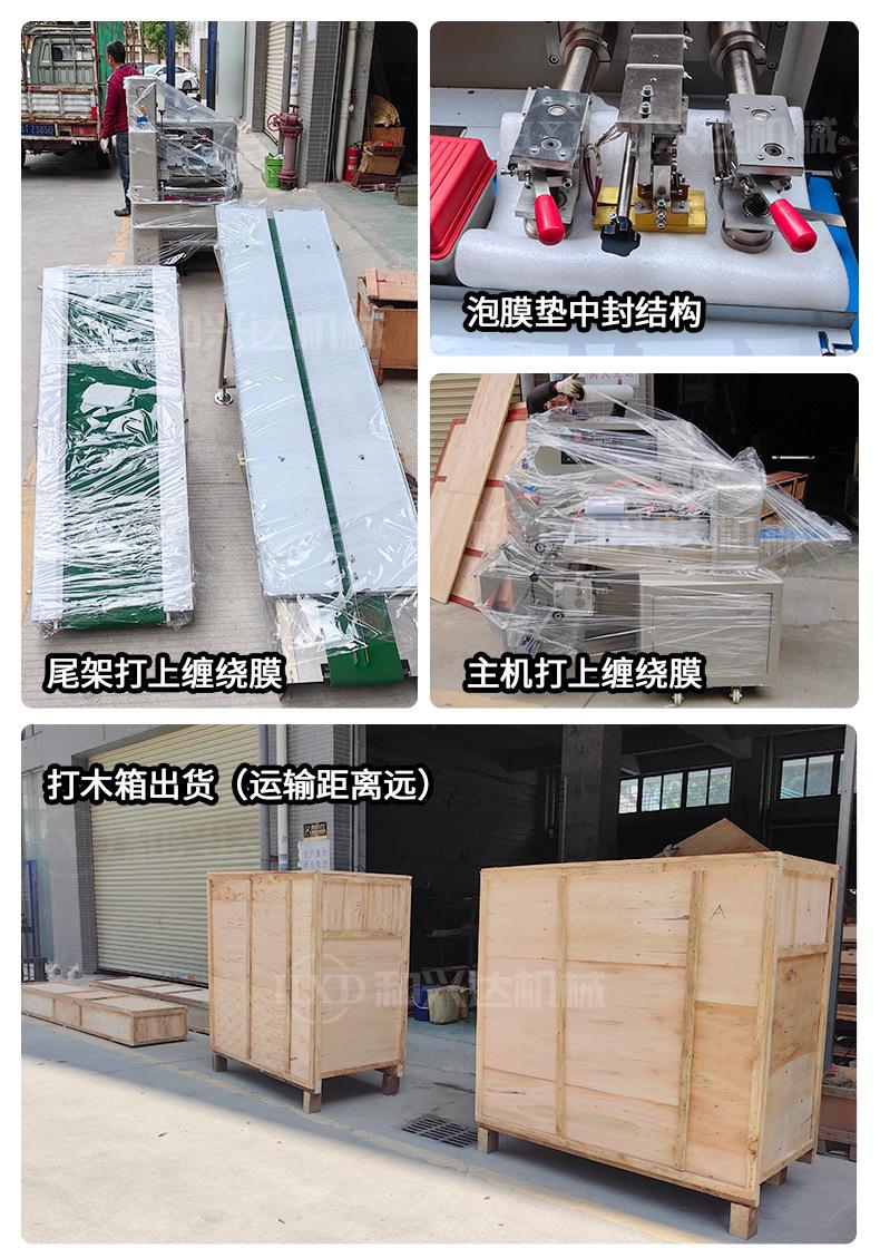 下改详情---副本_04