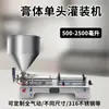 Máquina de Enchimento Automática para Pasta Máquina de Embalagem para Mel Molho de Ostra Molho de Vinho Máquina Pneumática de Enchimento Quantitativo de Líquido para Detergente