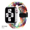 Adequado para pulseira apple iwatch apple ajustável trançada 8 pulseira apple fivela dobrável sucção magnética pulseira ultar
