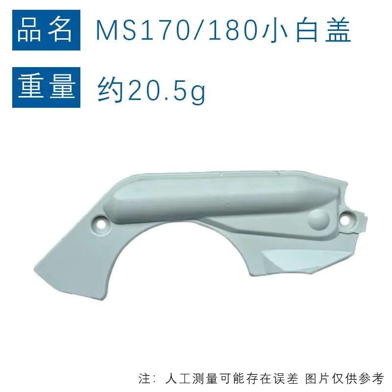 小白盖.jpg