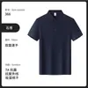 Playeras tipo polo con logotipos impresos personalizados, Ropa de trabajo de color liso de manga corta con cuello, Playeras corporativas grupales elegantes con logo impreso personalizado