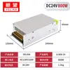 Fuente de Alimentación DC 24V 1200W Fuente de Alimentación DC 24V 600W 200W Transformador Convertidor 400W Tira de Luces LED Fuente de Alimentación para Monitoreo