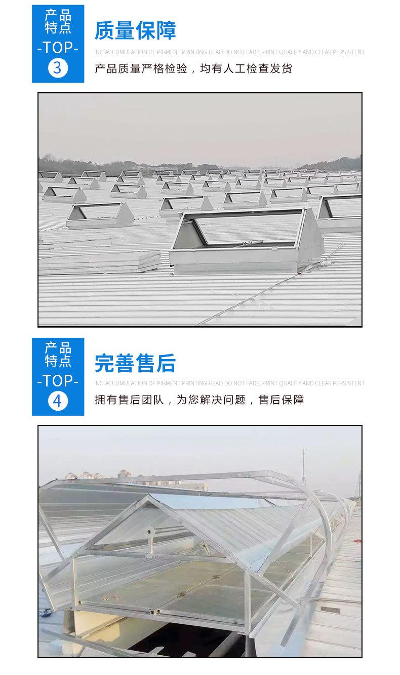 天窗-气楼详情页_04.jpg