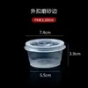 Vasos Desechables para Salsa, Cajas para Salsa, Cajas para Llevar, Recipientes para Guarniciones, Cajas para Salsa de Aceite de Chile, Cajas para Condimentos con Tapa