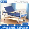 Cama de enfermagem elétrica hospitalar de três funções totalmente automática ajustável, cama de enfermagem elétrica de cinco funções com inclinação para frente e para trás