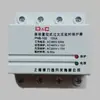 Protector Autorrestaurable de Sobretensión y Baja Tensión Protector de Sobretensión y Baja Tensión 4P63A 100A Protector de Sobretensión y Baja Tensión