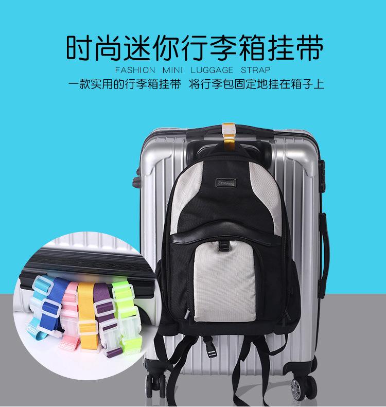 绑带_01