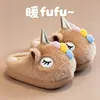 Pantuflas de algodón para niños, pantuflas de felpa para niñas de otoño e invierno, diseño de unicornio, para bebés niñas, pantuflas de interior de invierno para niños