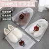 Bolsa para Guardar Zapatos, Bolsa Impermeable para Zapatos, Bolsa para Zapatos, Pantuflas de Viaje, Tenis, Maleta, Bolsa Especial para el Polvo, A Prueba de Humedad y Moho